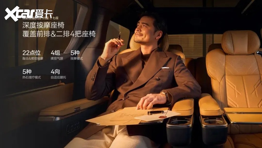 顶流圈层集体转向背后:焕新极氪009重构高端MPV行业价值底层