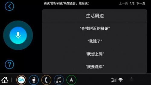 全新英朗发动机多元化发展，满足更多人的需求