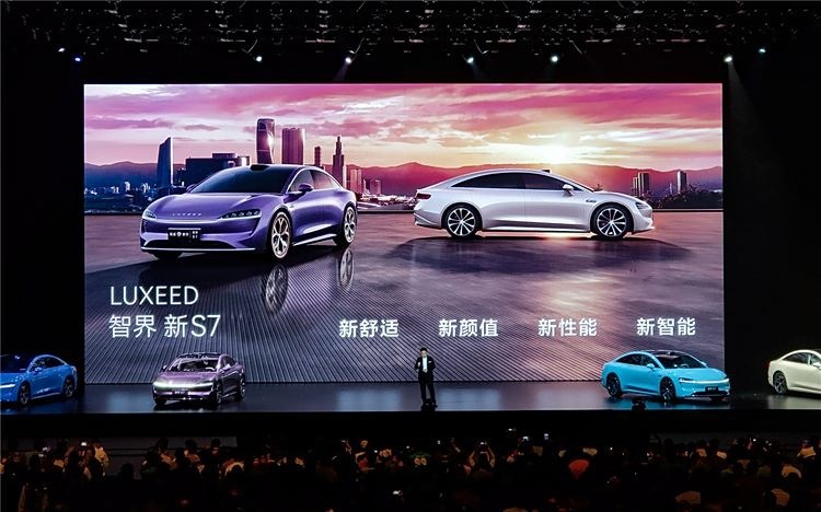 尊界S800亮相，智界新S7上市，鸿蒙智行大招连发