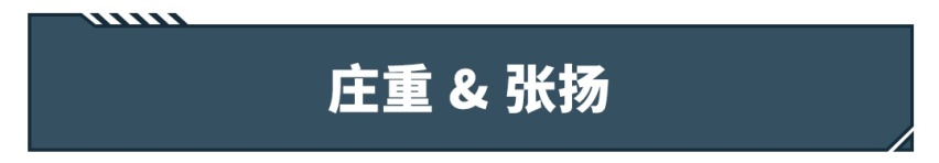 两款公认大气有面的中型SUV，谁更有吸引力？