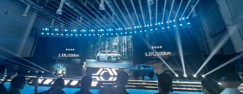 比亚迪同款技术、续航超1300km，江淮出手就是大招？