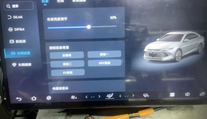 比亚迪秦L实车曝光，气势不输丰田亚洲龙，比秦PLUS更省油
