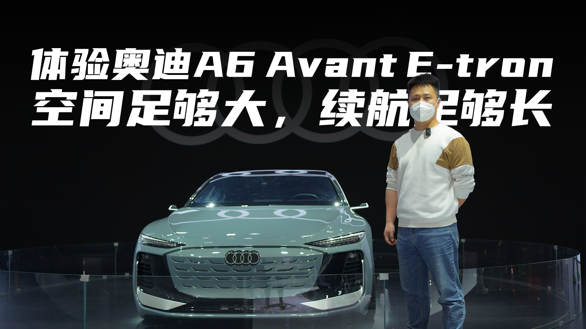 ռ㹻㹻µA6 Avant E-tron