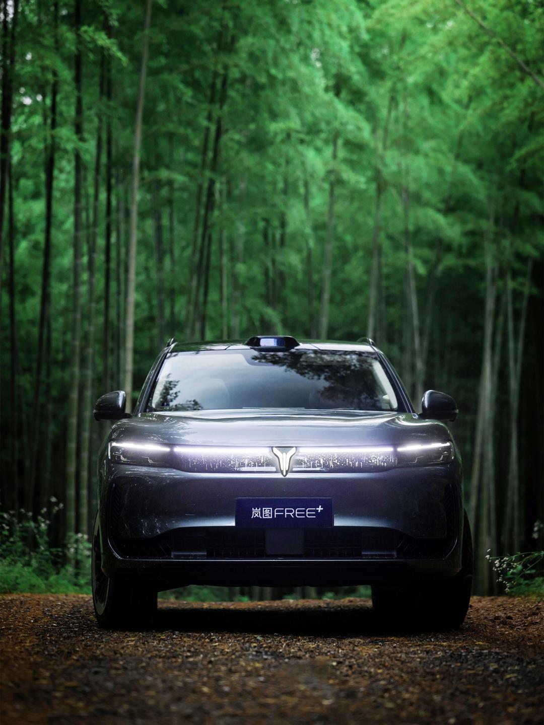 嵐圖FREE+金融政策再加碼!3年0息+8000元補(bǔ)貼購(gòu)華系SUV 嵐圖FREE+金融政策再加碼!3年0息+8000元補(bǔ)貼購(gòu)華系SUV