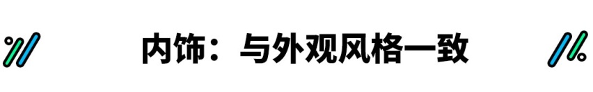 配置更高，空间更大，价格相仿，有它还买汉兰达？