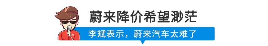 【新闻】特斯拉直降5万，这些车也能降吗？