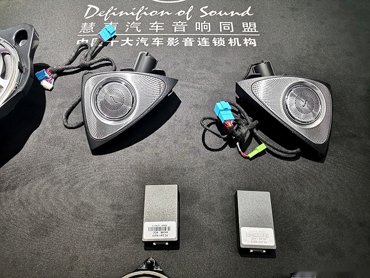 奔驰E300音响改装柏林之声，沈阳兴康达无损改装升级作业