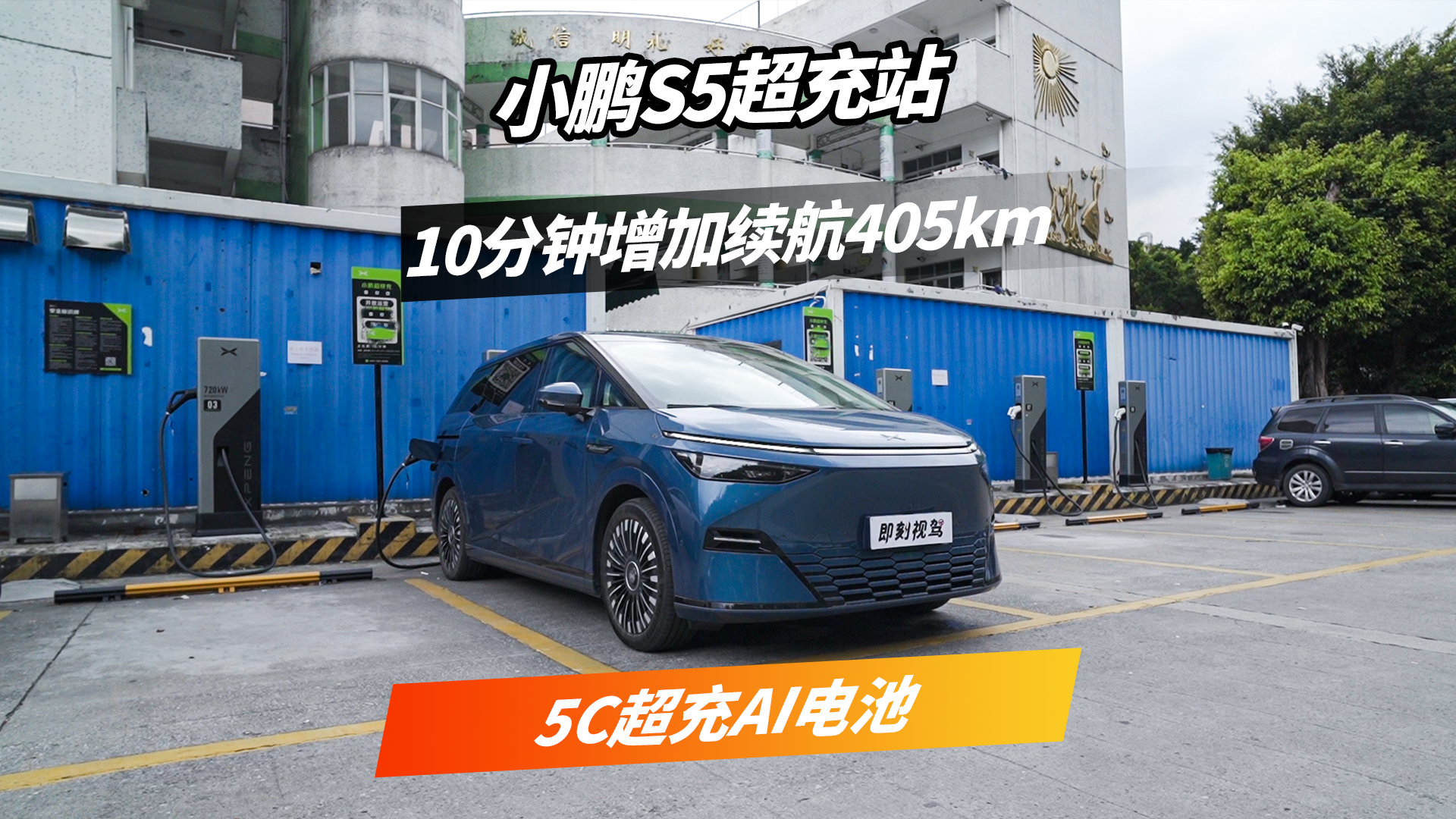 ʵ2025СX9 5C䣡ж죿