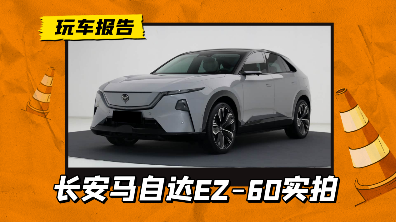 �L���R���_(d��)EZ-60��(sh��)܇�l(f��)���������L(f��ng)���O(sh��)Ӌ(j��)�����пظ��{�p(li��n)��