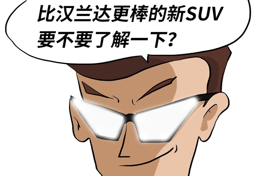 不一定非要汉兰达，这些全新7座SUV更有诚意