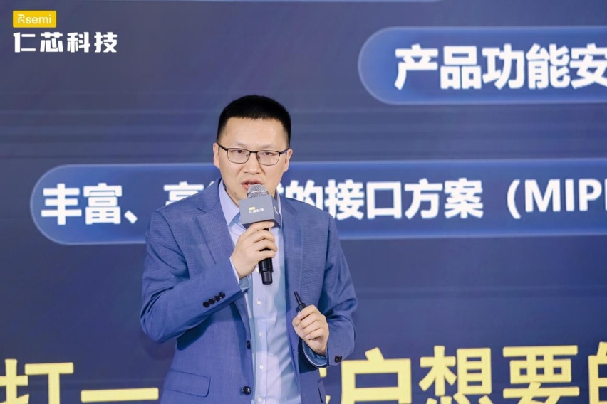 R-LinC点亮智驾高速时代|仁芯科技发布首颗16G高性能车载SerD