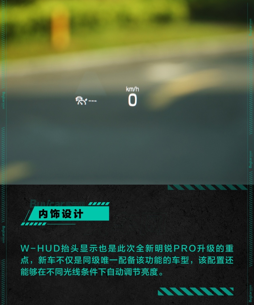 买车网