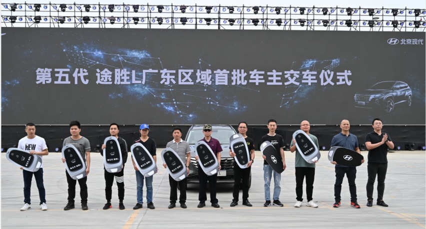 “现代嘉年华”2.0广州站，遇见第五代途胜L