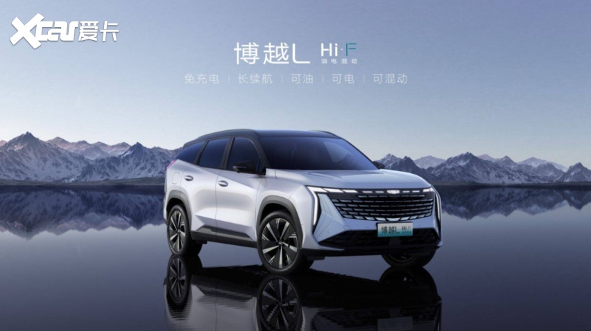 2022年度唯一一款A级SUV！ 吉利博越L荣获C-ECAP白金牌车型