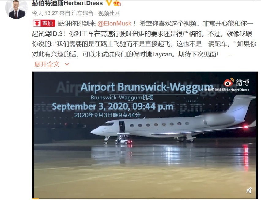 “特斯拉黑粉组织头目”与马斯克见面2小时后,竟一起合了张影?