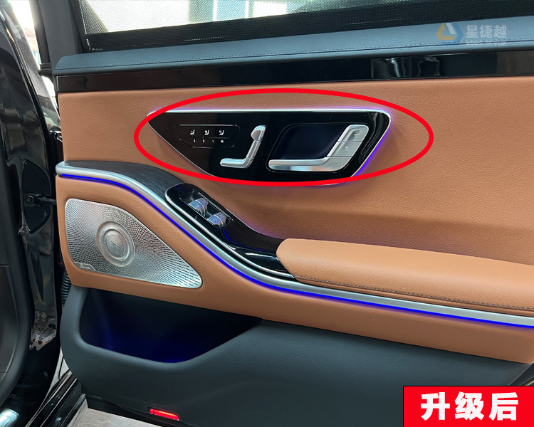 奔驰S400商务型订车选装后排电动座椅还是提车后加装，该怎么选？