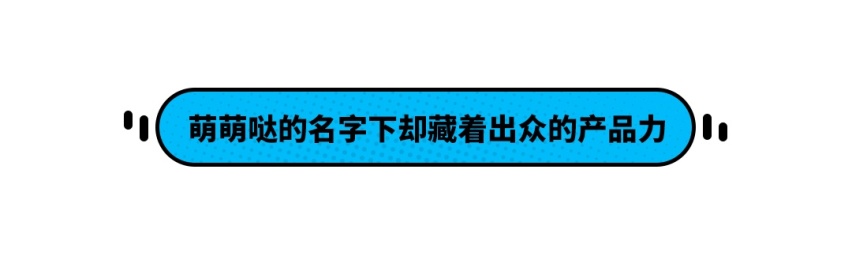 8.90万妥了！ 哈弗这款空间堪比CR-V的SUV本月上市！