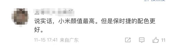 刚刚，小米汽车正式亮相！超高颜值、车长近5米、定名SU7，零百加速3秒内！