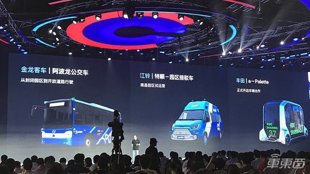 今天是李书福李彦宏同框，明天是中国AI改变全世界
