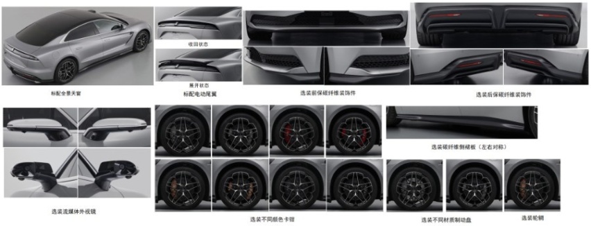 百万级行政轿车，U9同款四电机，仰望U7申报图曝光