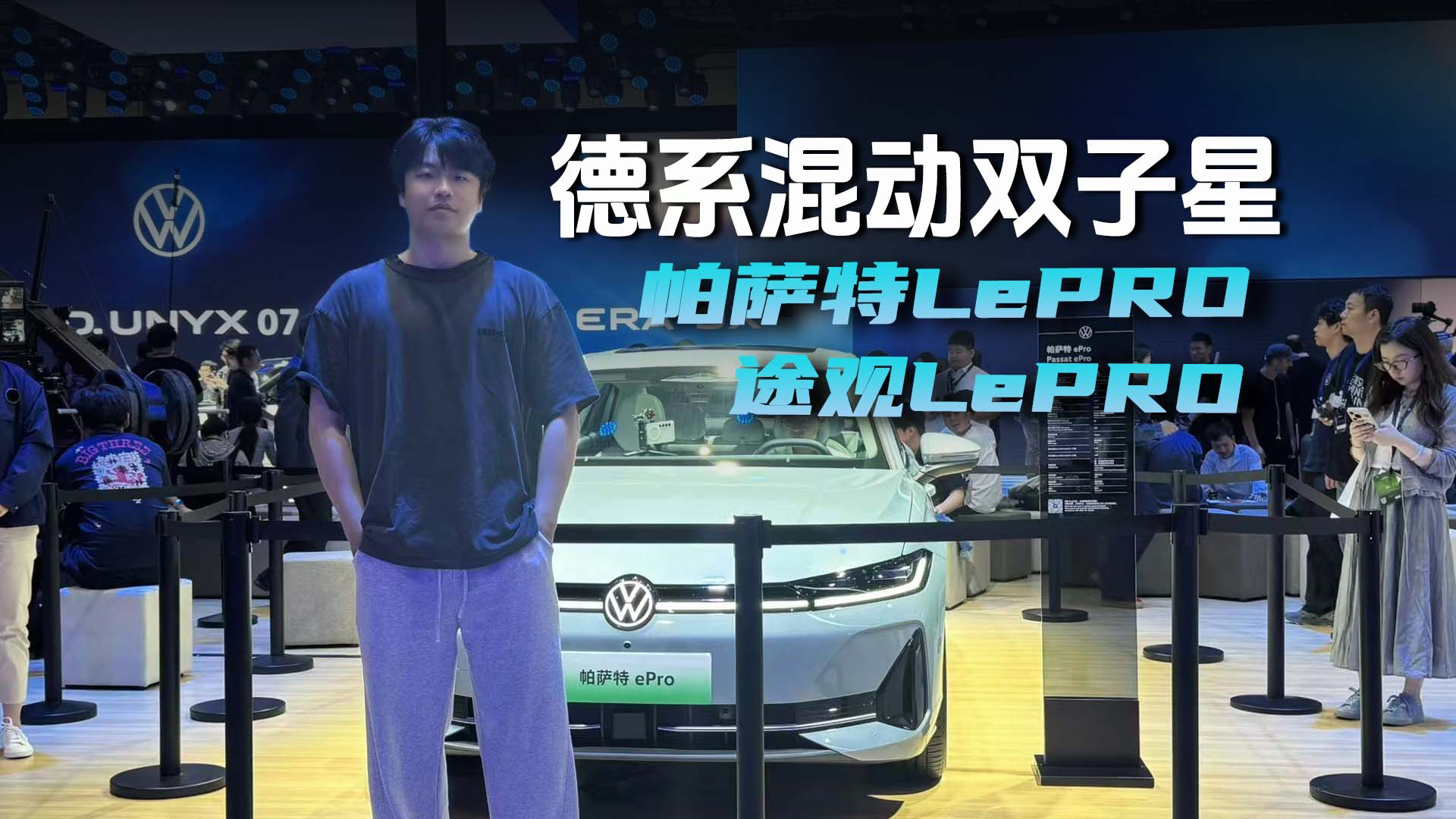 ��ϵ�춯˫���ǣ�����ePro˫����̬ʵ��