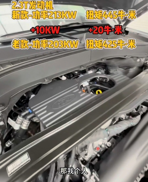 探险者都上8155了，途昂什么时候升级？