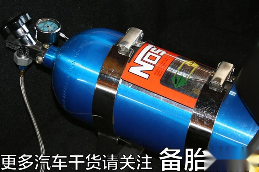 普通家用车能装“氮气加速”吗