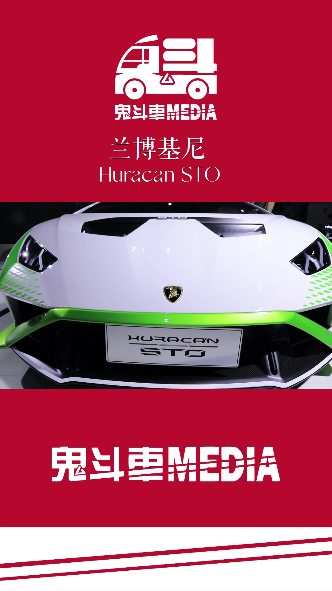 Huracan STO찬Ů