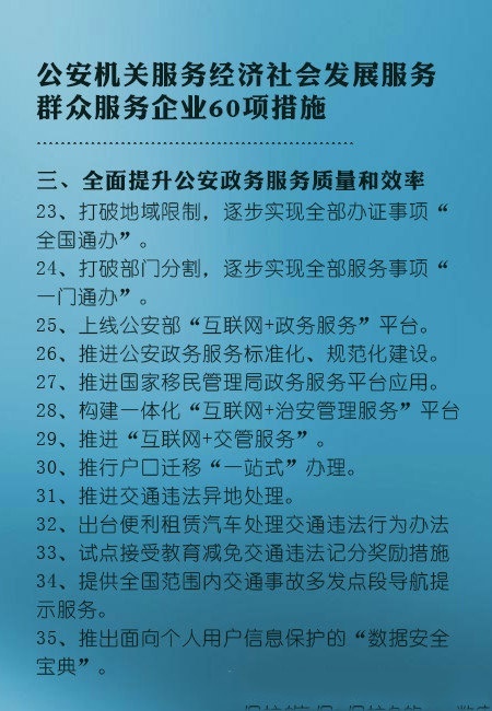 刚刚，多个重磅新政集中发布，车主都说这几项大快人心！