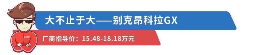 顶配不超20万还带四驱，13万起这些合资SUV值得买！