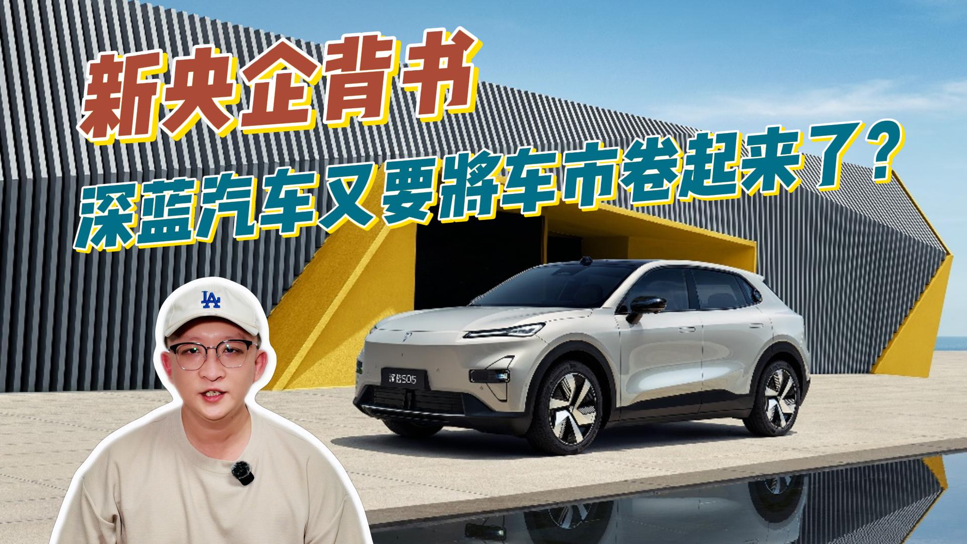 ������ӳ֣�����S05 620kmȫ�򳬳������棬��15������ԴSUV�־������ˣ�