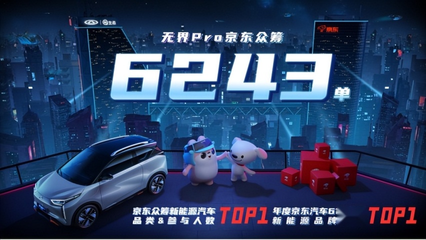 搭载6155芯片、10项驾驶辅助的奇瑞无界Pro以智能赋能用车场景