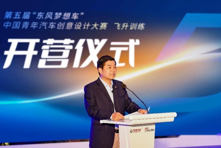 全国10强出炉 第五届“东风梦想车”大赛开启飞升训练