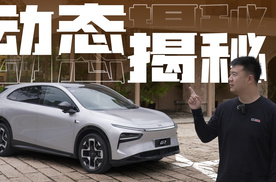 动态首试！小鹏G7什么驾驶风格？