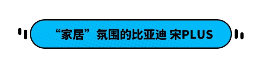 家人都夸你选得好！12万预算买中国SUV 这几款是躲不过的选择？