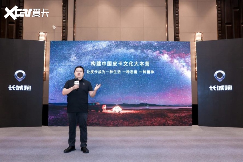 全球智能豪华皮卡2023款长城炮，惊艳亮相东北媒体品鉴会