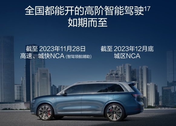 售价46.98万元-56.98万元，问界M9正式上市