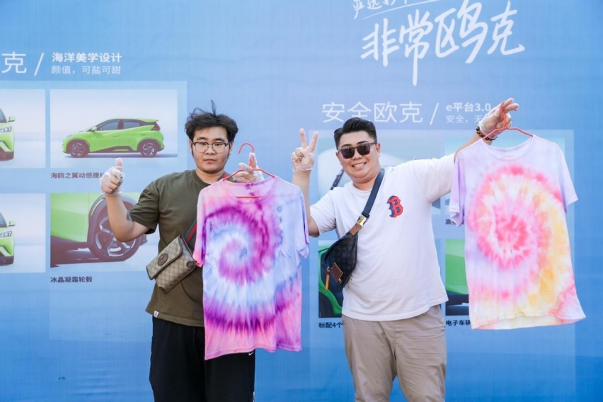非常鸥克！与比亚迪海鸥共享夏日悠长