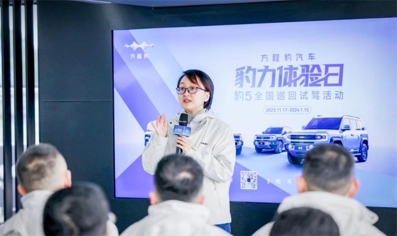 乐趣不止于越野，豹5全国巡回试驾上海站圆满收官！