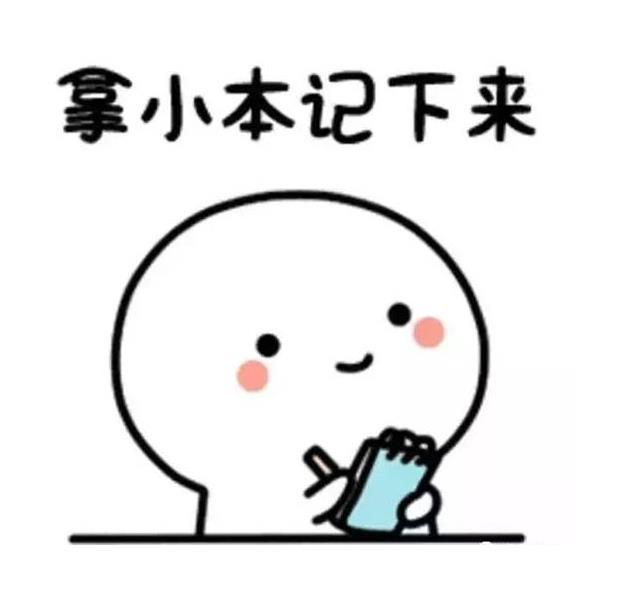 汽车里的“I”和“E”，关键时刻能救命