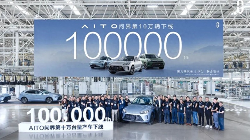 余承东敢说新M7遥遥领先，底气是新一轮电池价格大跌？