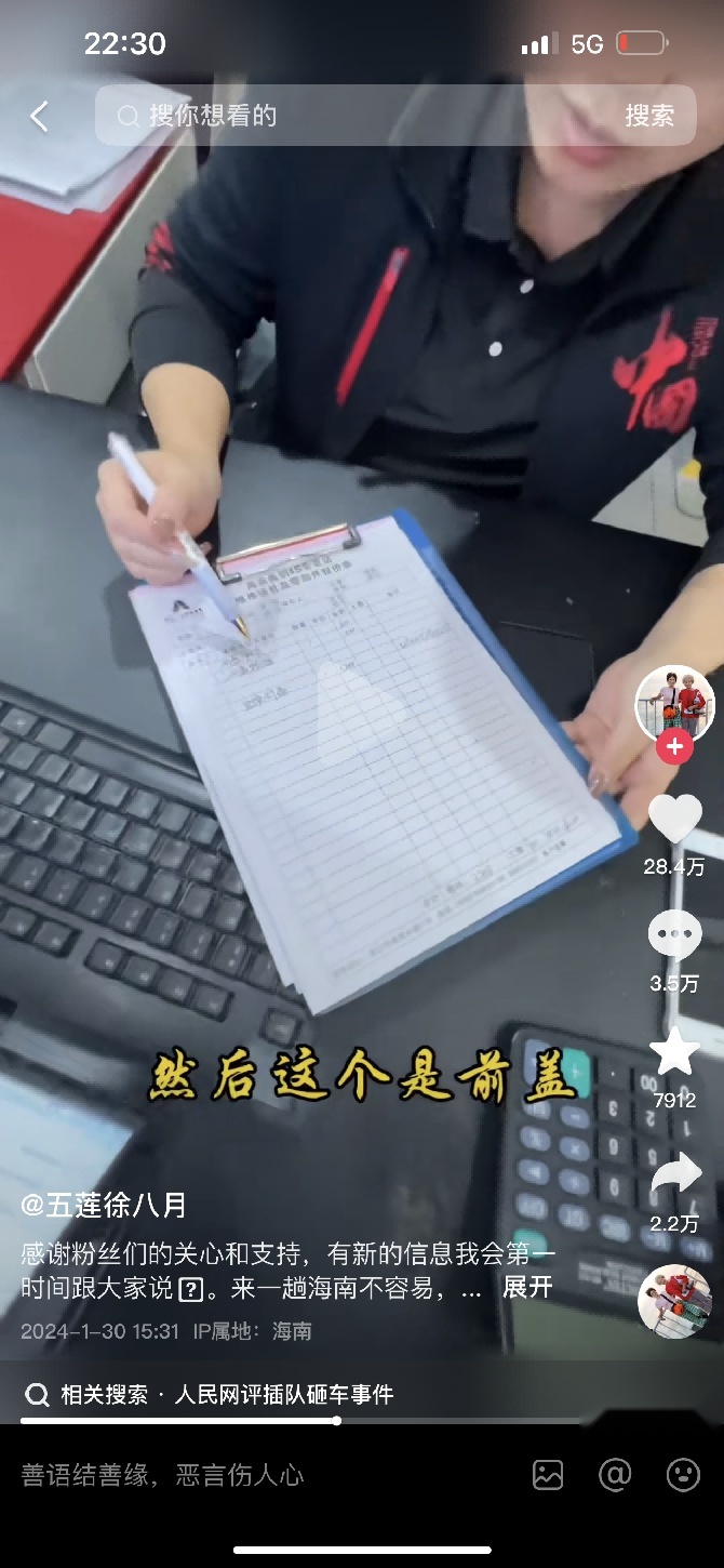 奔驰车主事件反转了吗？纯粹是本末倒置、乱带节奏、乱喊冤了