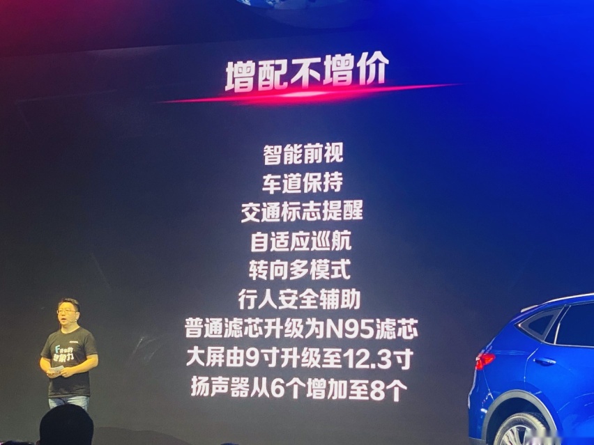 新一代智潮年轻人的选择，2021款哈弗F7/F7x