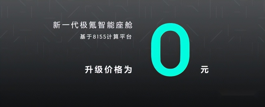吉利汽车正式收购魅族 打造专属生态圈，加速智能化再升级！