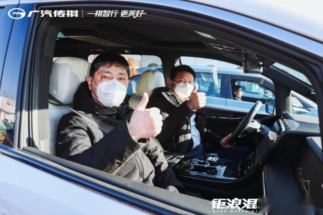 冬季用车“不喘气”，传祺钜浪混动深度体验实力开跑