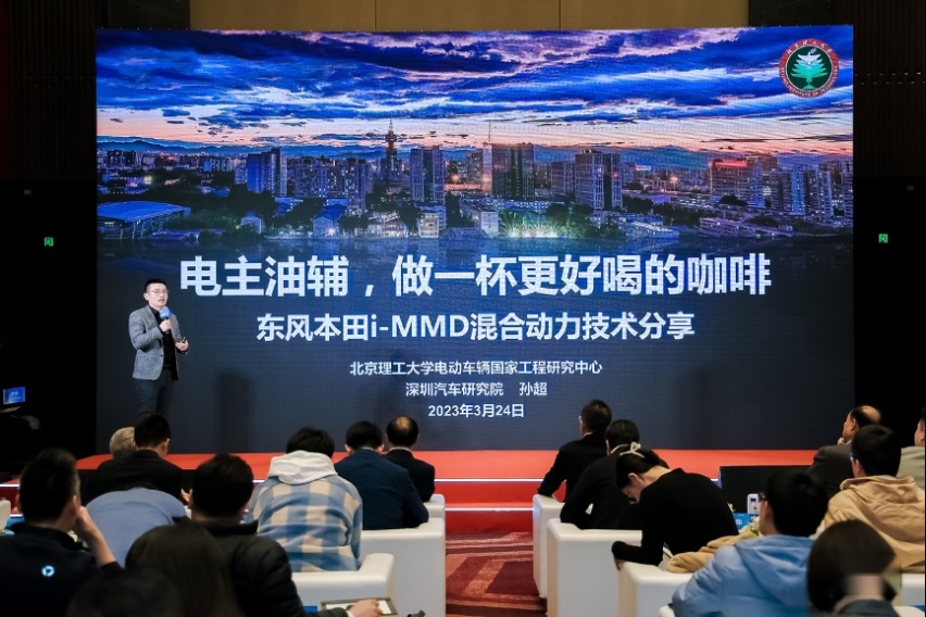 “市场驱动下的电动化转型之路”汽车动力技术高峰论坛隆重举行