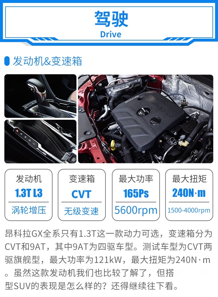 都说这台15万级SUV豪华感十足，实测发现，果然诚意满满！