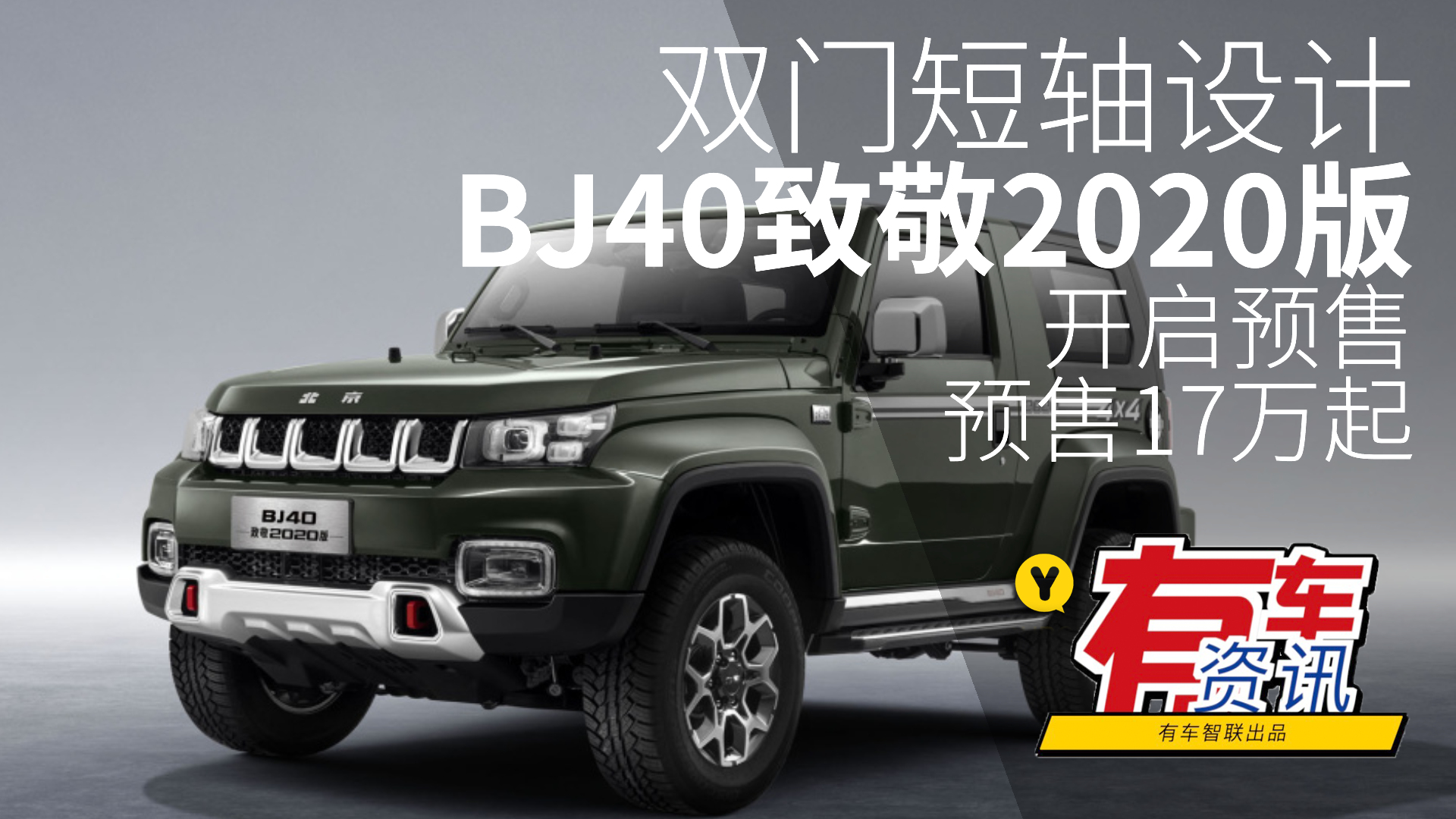 pTSO(sh)Ӌ BJ40¾2020_A(y) A(y)17f