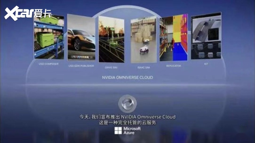 AI技术全面爆发的2023，智能汽车已经入不了英伟达的眼？