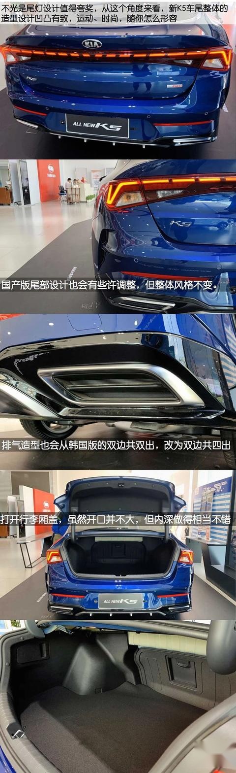 【实拍揭秘】起亚的变革之作？9月上市的新K5，值得等吗？